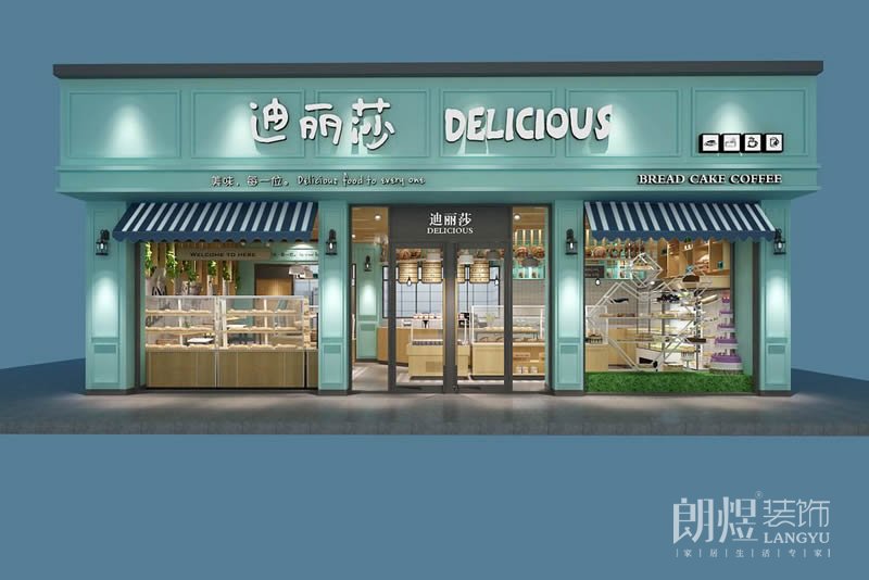  迪丽莎蛋糕店门头效果图